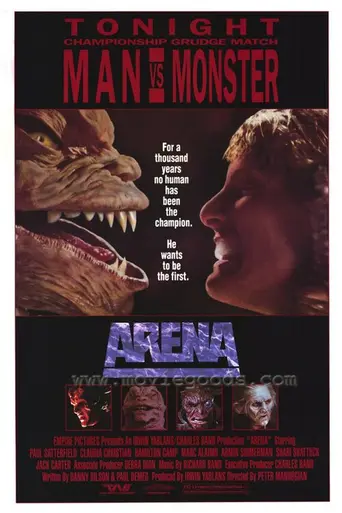 Arena (1989)