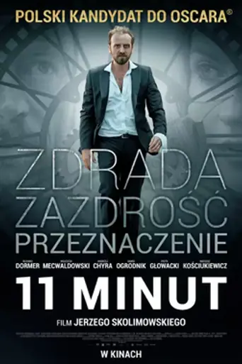 11 Minutes (2015)
