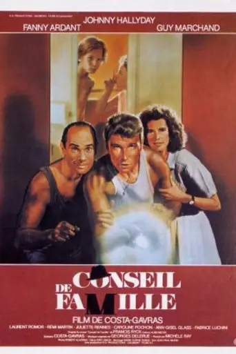 Consejo de familia (1986)