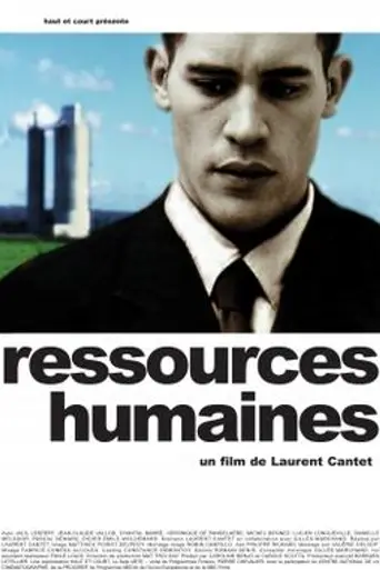 Human Resources (1999)