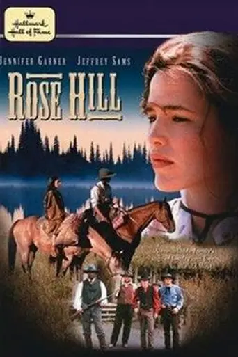 Роуз Хилл (1997)
