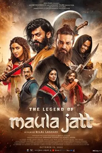Maula Jatt 2 (2022)