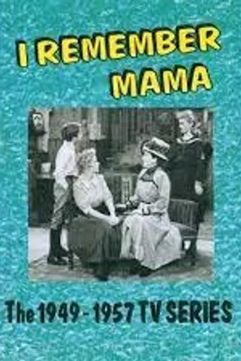 Mama (1949)