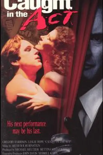 С поличным (1993)