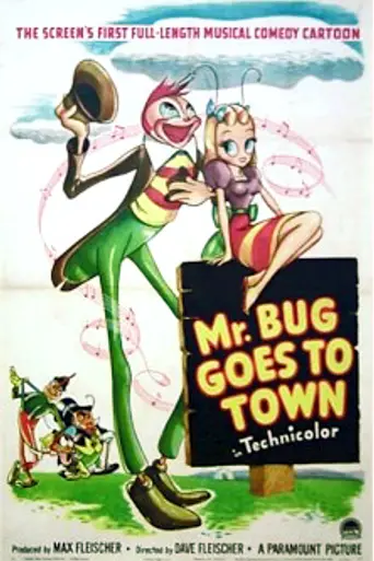 Хоппити вернулся (1941)