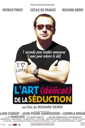 L'Art (délicat) de la séduction (2001)