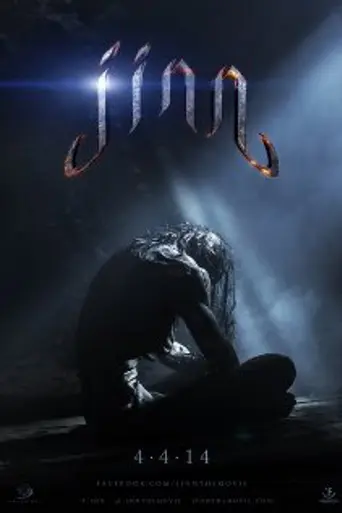 Jinn (2014)