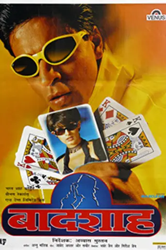 Baadshah (1999)