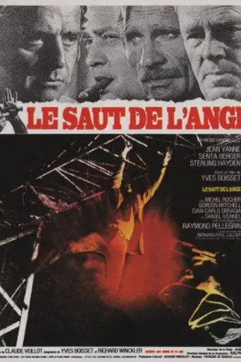 Прыжок ангела (1971)