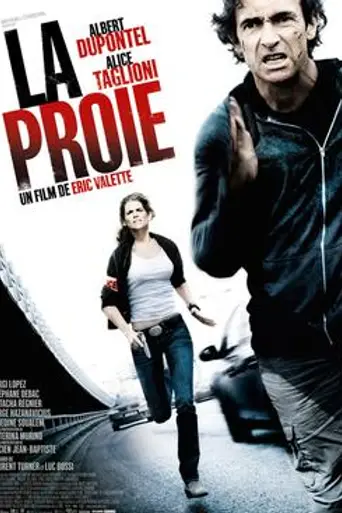 Добыча (2011)