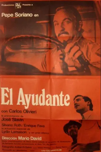 El ayudante (1971)