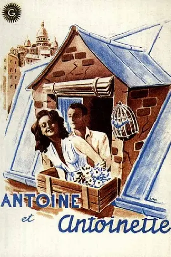 Антуан и Антуанетта (1947)