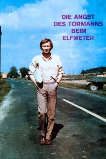 Die Angst des Tormanns beim Elfmeter (1972)