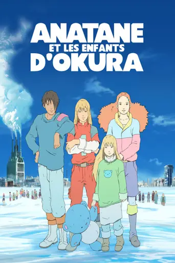 Anatane: Saving the Children of Okura (2018)