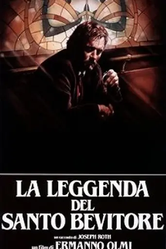 Легенда о святом пропойце (1988)