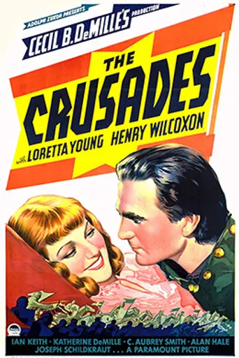 Крестовые походы (1935)