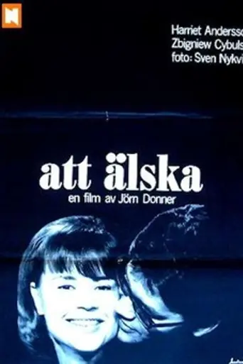 Любить (1964)
