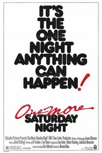 Date Night (1986)