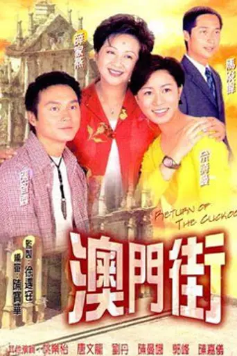 Return of the Cuckoo (2000)
