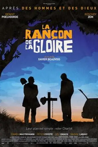 The Price of Fame (2014)