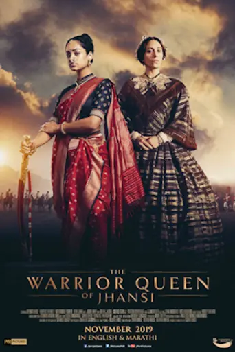 Swords and Sceptres (2018)