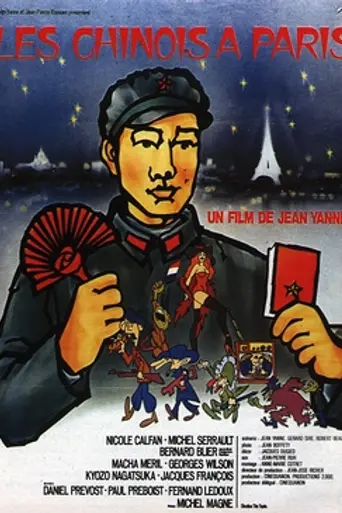 Chinese in Paris (1974)