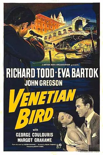Венецианская птица (1952)
