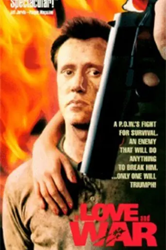 Любя и воюя (1987)