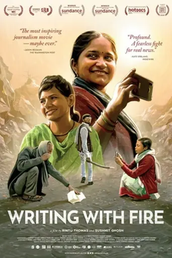 Escribir con Fuego (2021)