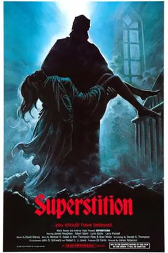 Суеверие (1982)