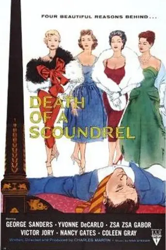 Смерть негодяя (фильм, 1956) (1956)