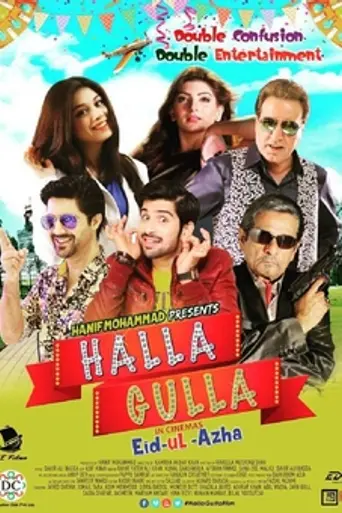 Halla Gulla (2015)
