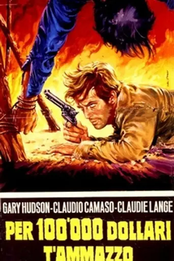 Vengeance is Mine (1967)