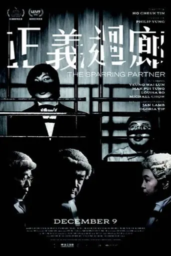 The Sparring Partner (2022)
