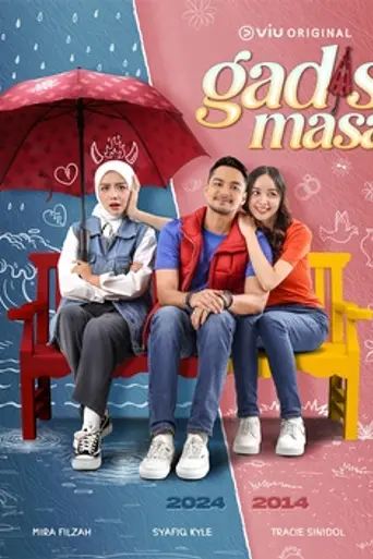 Gadis Masa