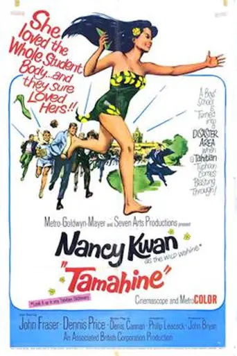 Tamahine (1963)