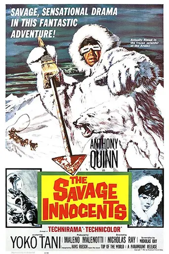 Невинные дикари (1960)