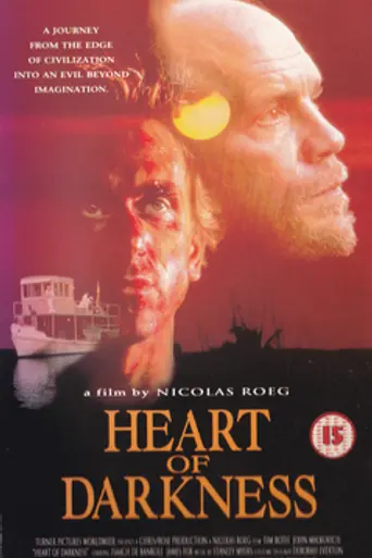 Сердце тьмы (1993)