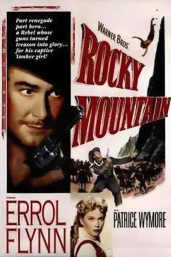 Скалистая гора (1950)