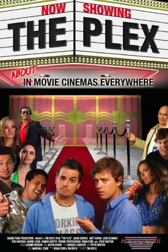Сеть (2008)