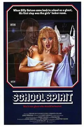 School Spirit (1985)
