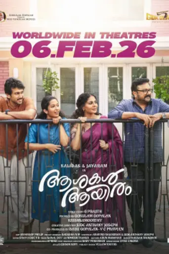 Ashakal Aayiram