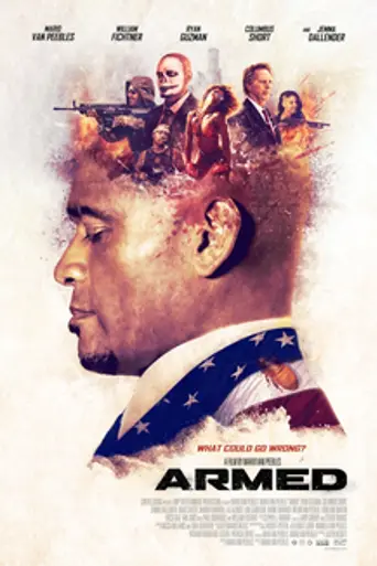 Вооружённый (2018)
