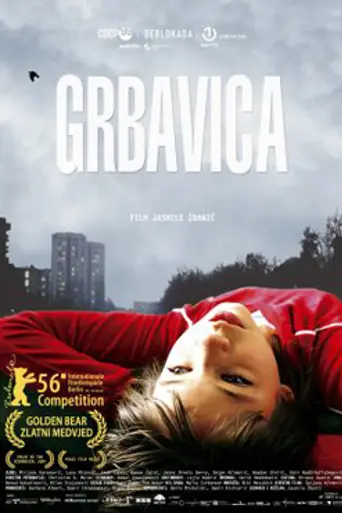 Грбавица (2006)