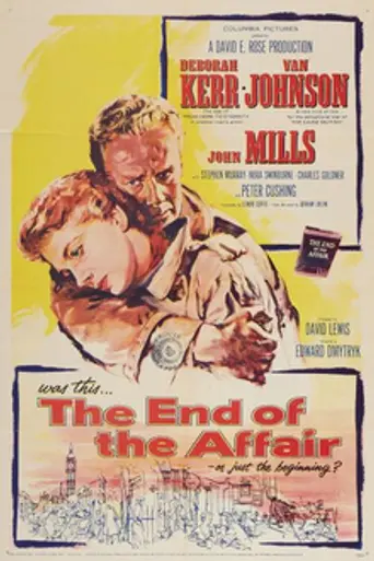 Конец романа (1955)