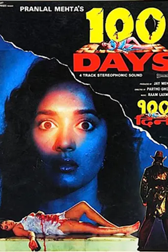 100 Days (1991)