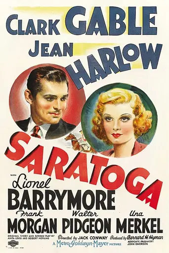 Саратога (1937)