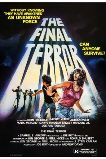 Финальный террор (1983)