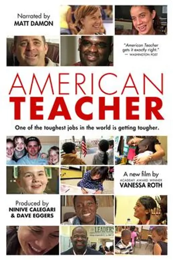 American Teacher (2011)