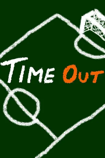 Time out (2004)